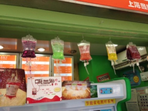 Fruit juice in IV drip bags labeled "Blood"